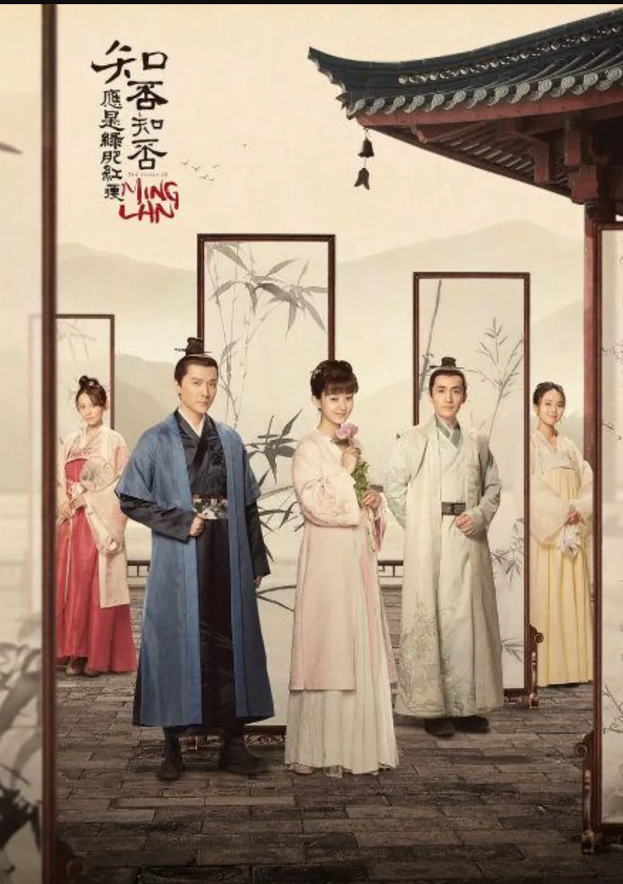 1 知否知否